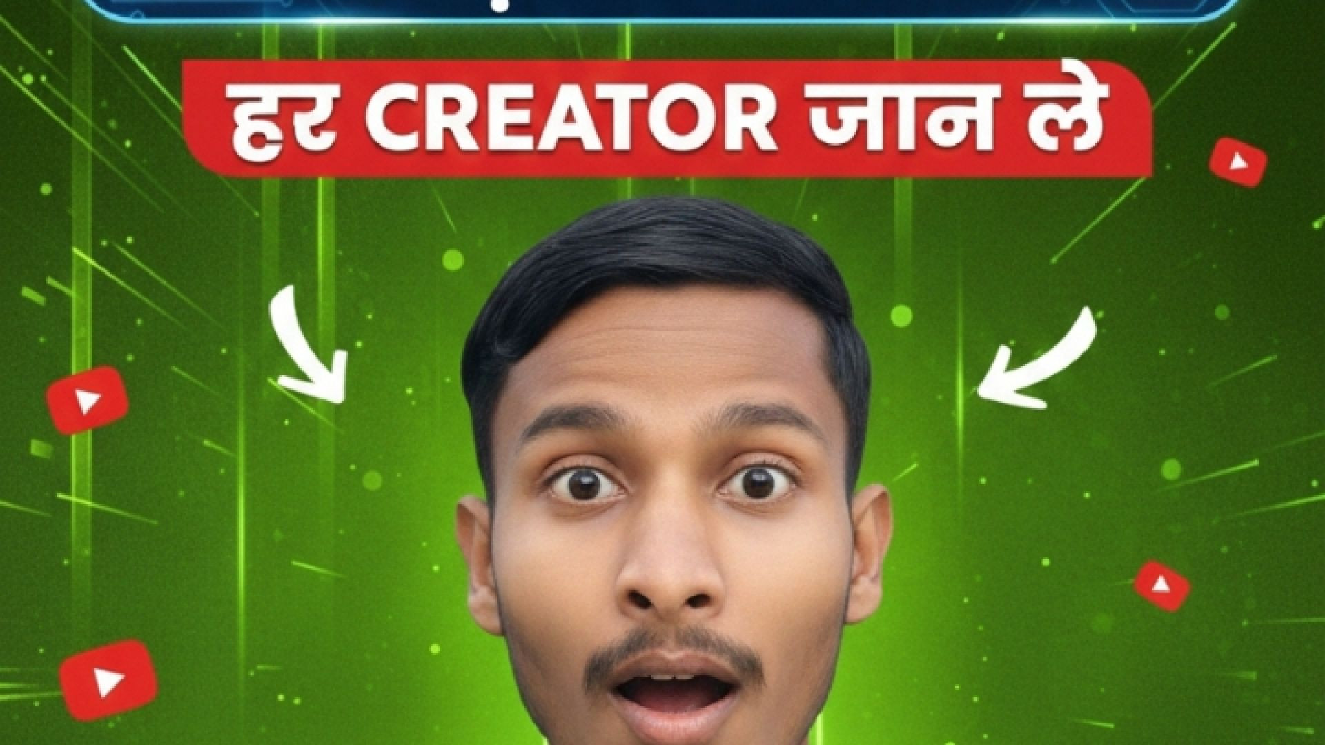 ⁣Apna Tube Me Aayi Badi Update 😱 | Har Creator Zaroor Jaan Le | Latest News