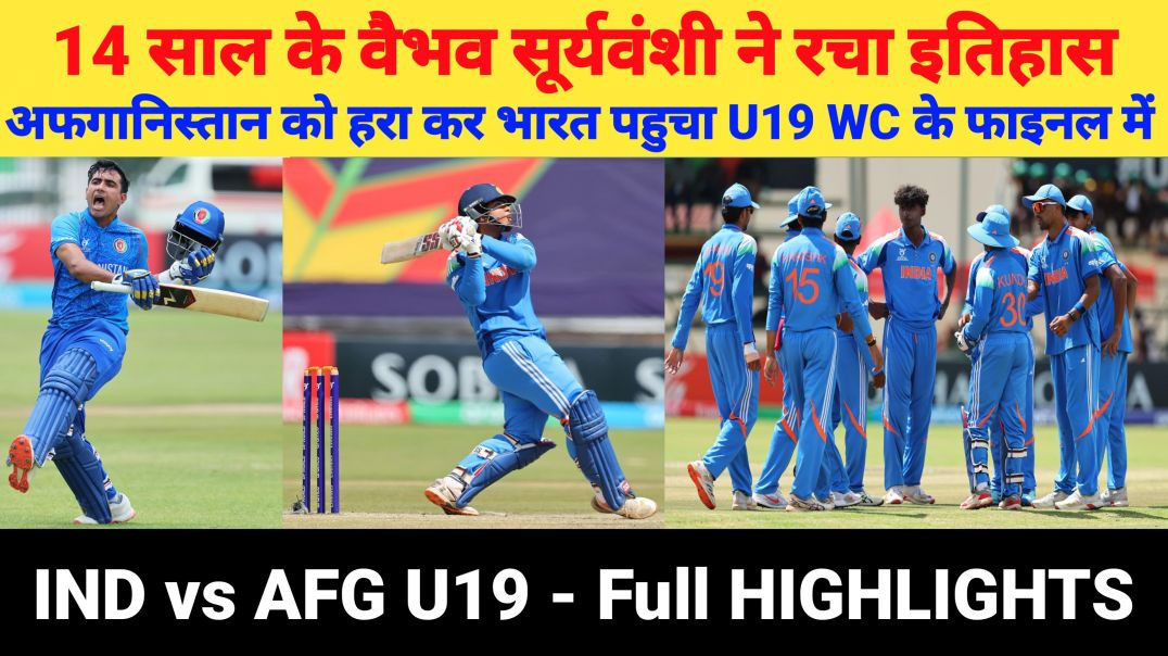 ⁣India Vs Afghanistan U19 Semi-Final Full Highlights | U19 World Cup 2026