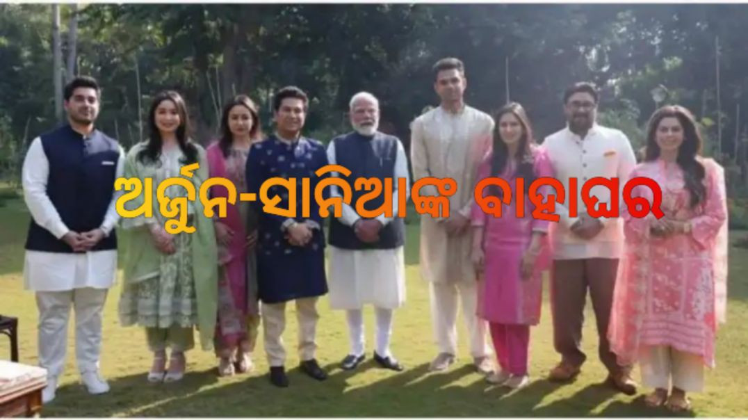 ପିଏମ ମୋଦିଙ୍କୁ ଭେଟି ନିମନ୍ତ୍ରଣ ପତ୍ର ଦେଲେ ବାପା ସଚିନ ତେନ୍ଦୁଲକର।