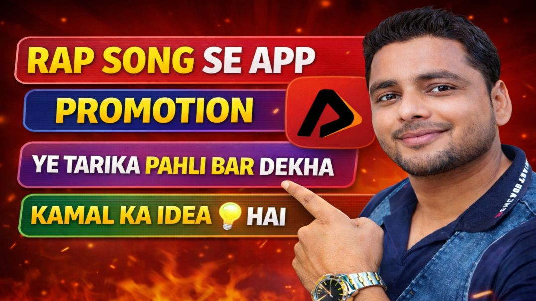 ⁣Apna Tube Rap Song Viral 🔥 | Instagram Trend Explained #shanukasafar