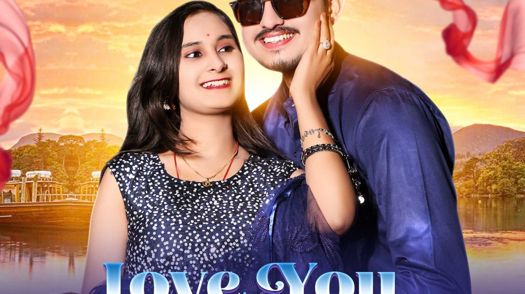 ⁣I Love you bol |New Rajasthani video song|Padma Sargara|लव यू बोल|Bablu Ankiya|Marwadi songs 2026