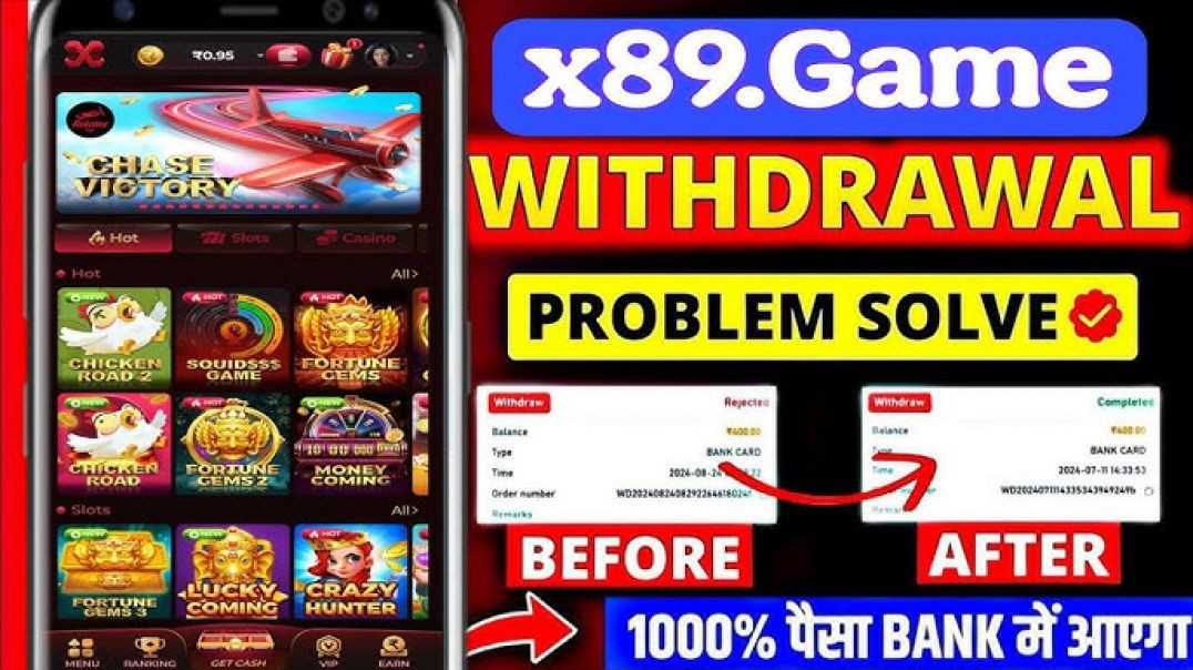 ⁣X89 | X89.Com withdrawal | X89 Game withdrawal | X89 game withdrawal proof | X89 game real or fake