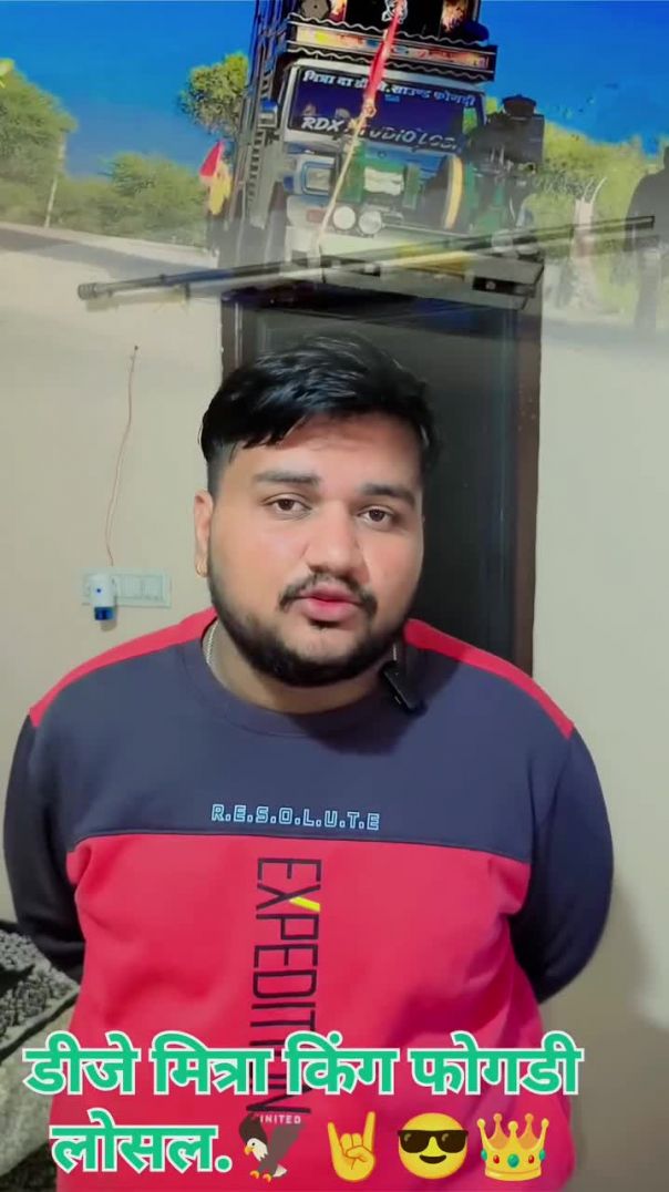 ganusharmashayr000-20251229-0001