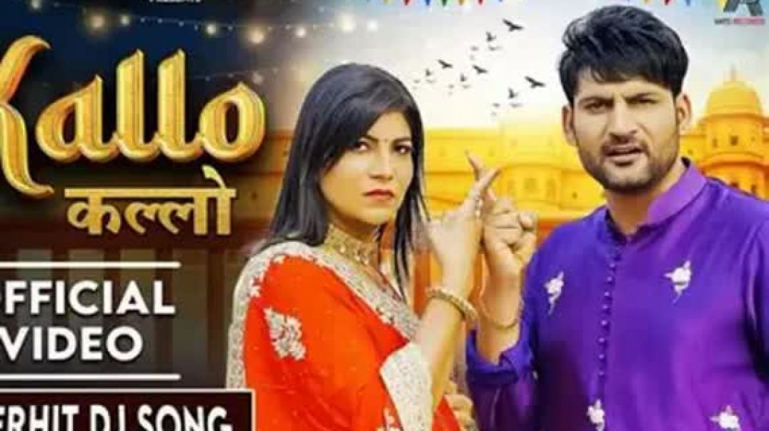 ⁣Kallo_कल्लो___Ajay_Hooda__Full_Video__Pooja_Hooda,Pardeep___New_Haryanvi_Songs_Haryanavi_2024(360p)