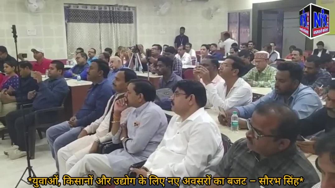 ⁣युवाओं, किसानों और उद्योग के लिए नए अवसरों का बजट – सौरभ सिंह