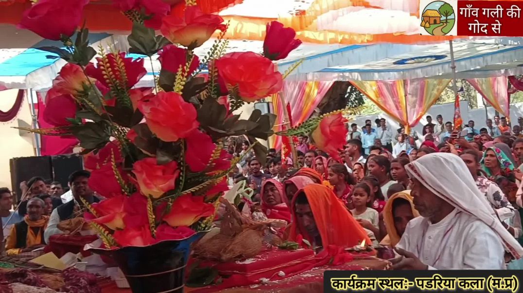 ⁣आरती, संगम शास्त्री जी कथावाचक