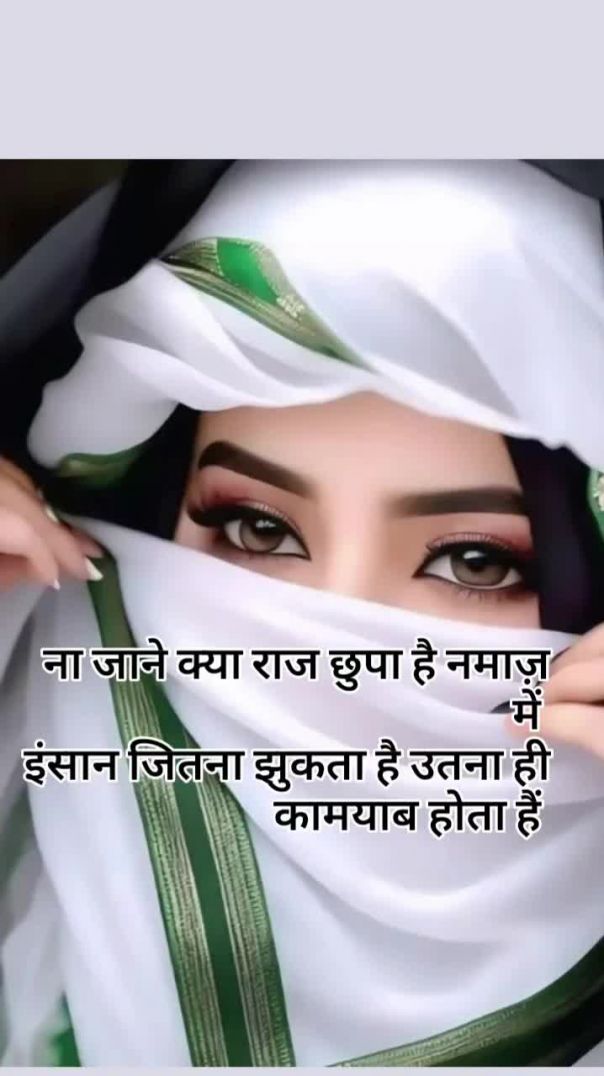 Shiba khan 123 #instagood फॉलो me #insta नमाज़ कायम है तो सब कुछ अच्छा होगा