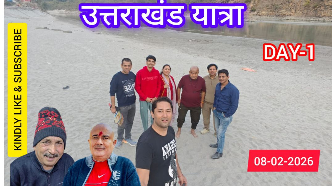 ⁣UTTRAKHAND TOUR DAY 1