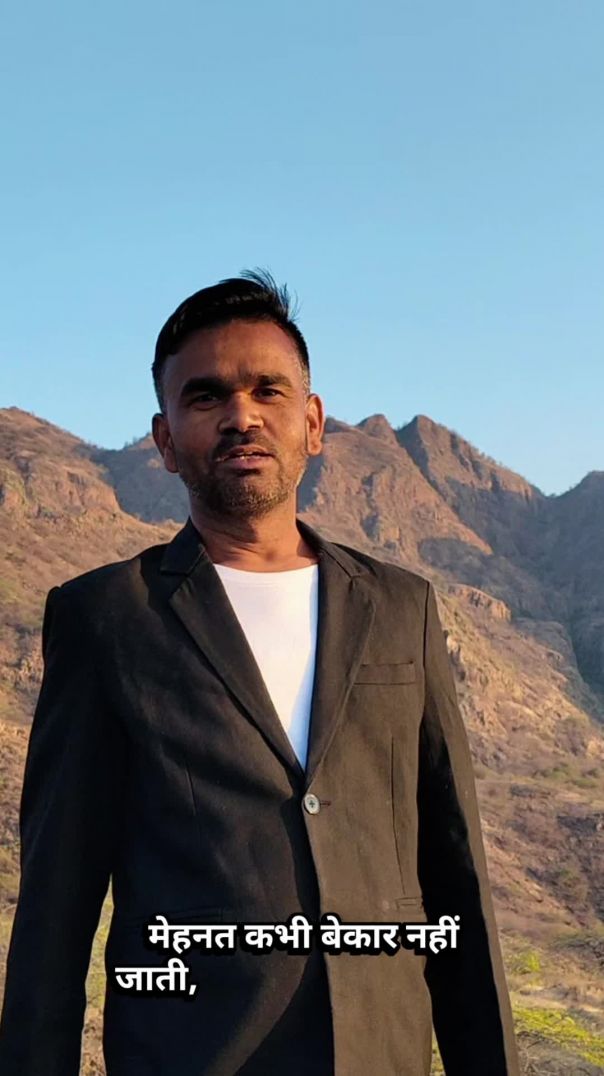 मेहनत कभी बेकार नहीं जाती लाला | विश्वास रखो सफलता पक्की है 💯 Motivational Video