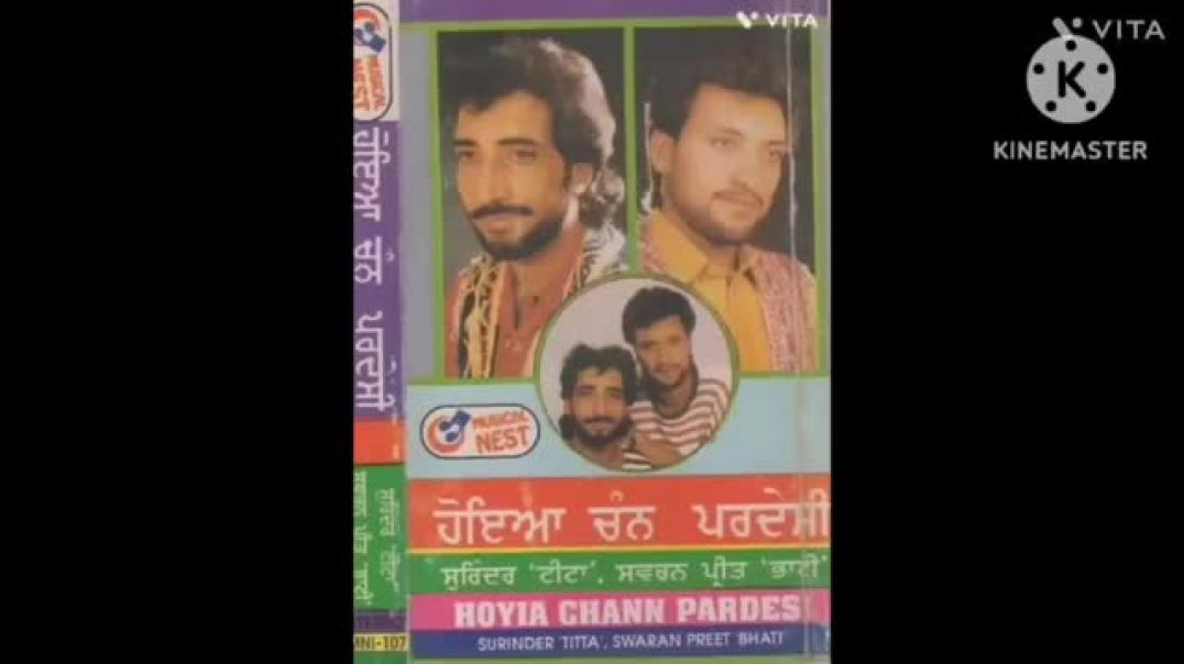 Chann Pardesi  Surender teeta songs album