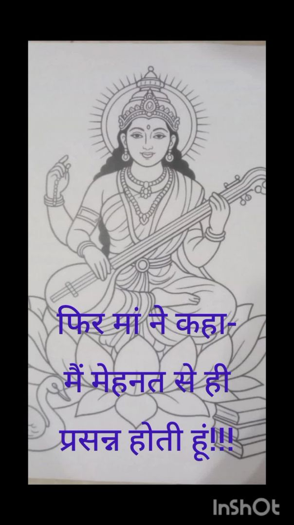 Maa Saraswati