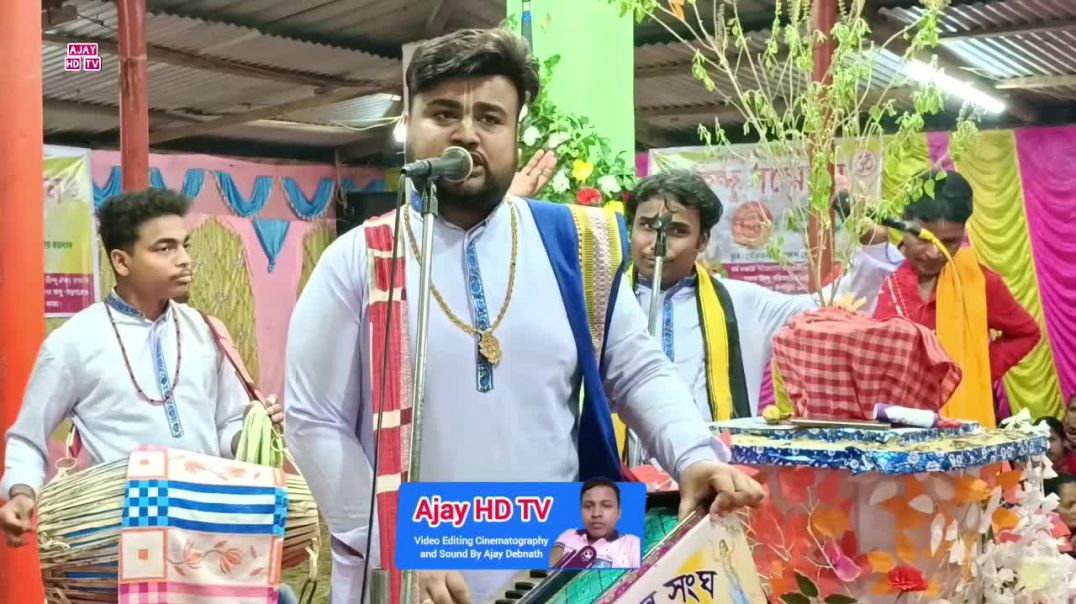 ⁣মন মোর রসনা তুমি কি আর জানো না । Gopal Sanga Naam Kirtan Gaan