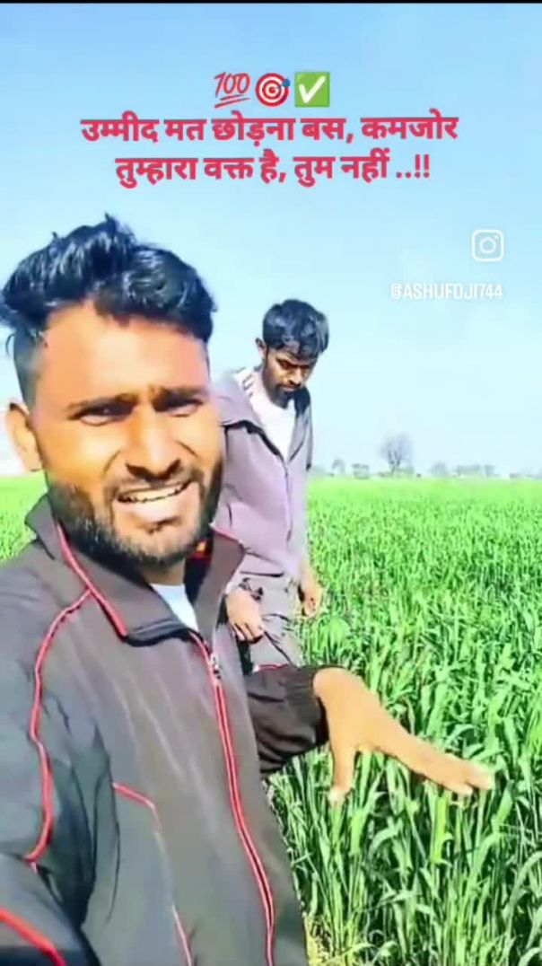 उम्मीद मत छोड़ना बस, कमजोर तुम्हारा वक्त है, तुम नहीं ..!!