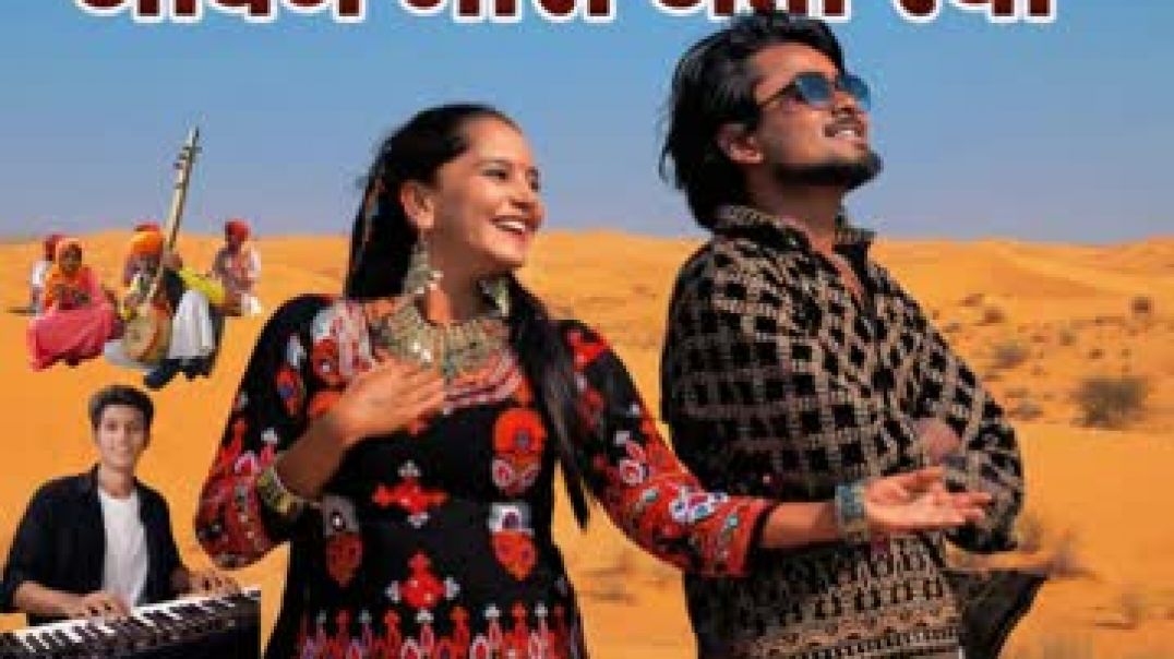 ⁣Joban_Maro_Jato_Reyo(360p)