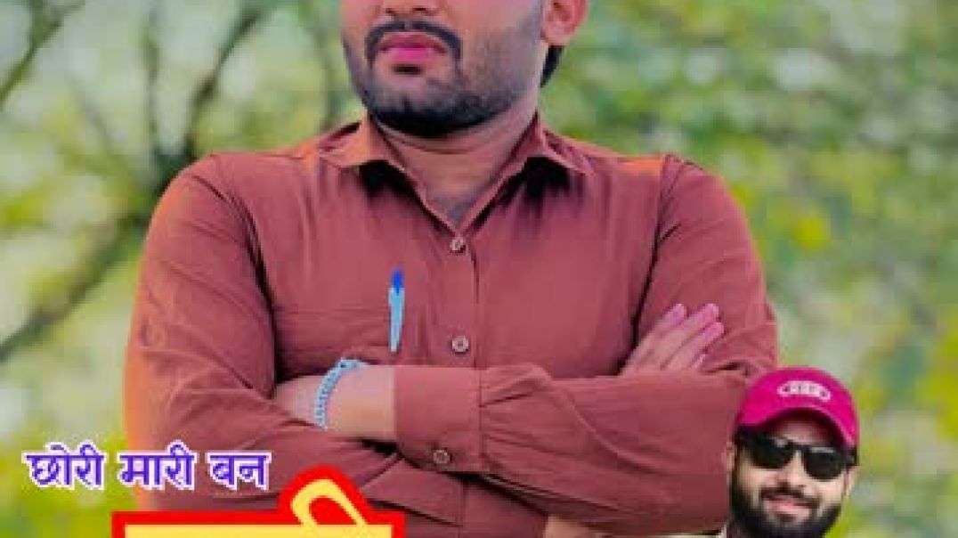 ⁣Chori_Mari_Ban_Rani_Aa_Jya_N(360p)