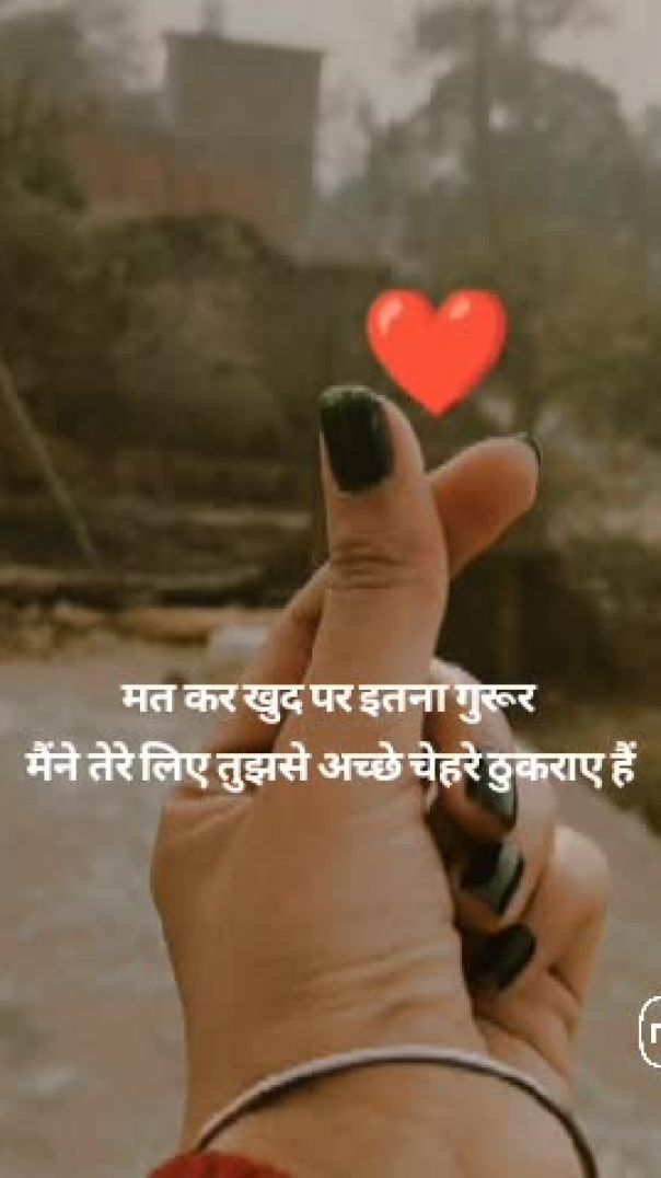 Dil ki awaaz Hun Main