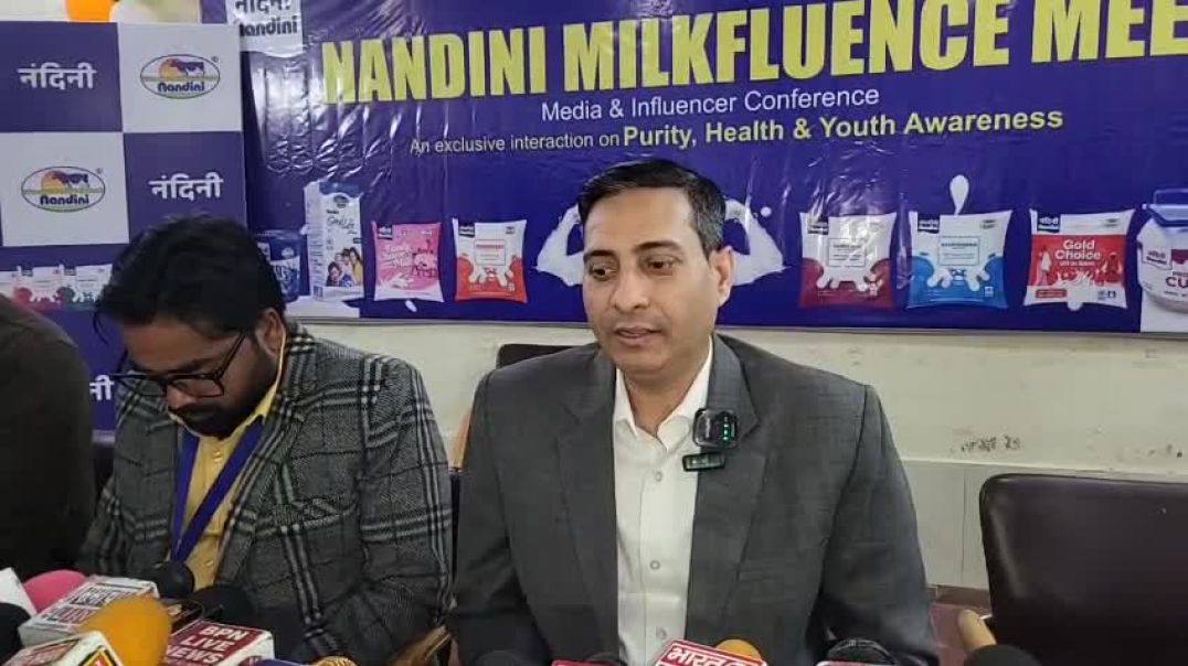 ⁣नंदनी ग्रुप ने उत्तर भारत के हिंदी  भाषी राज्यों में किया अपने मिल्क प्रोडक्ट का विस्तार