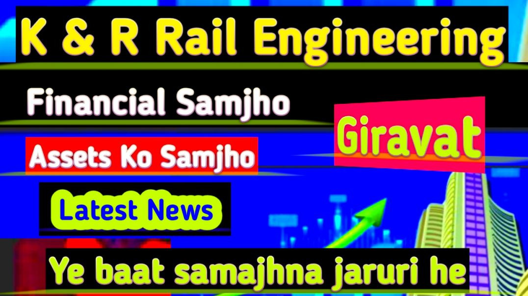 ⁣K &amp;amp; R Rail Engineering Share Price