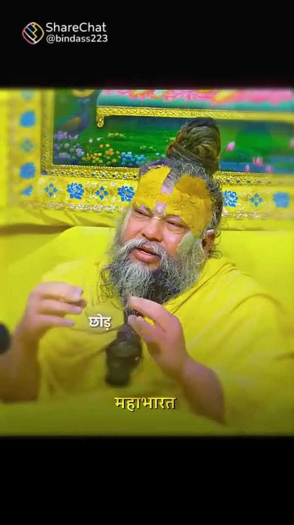 प्रेमानंद महाराज