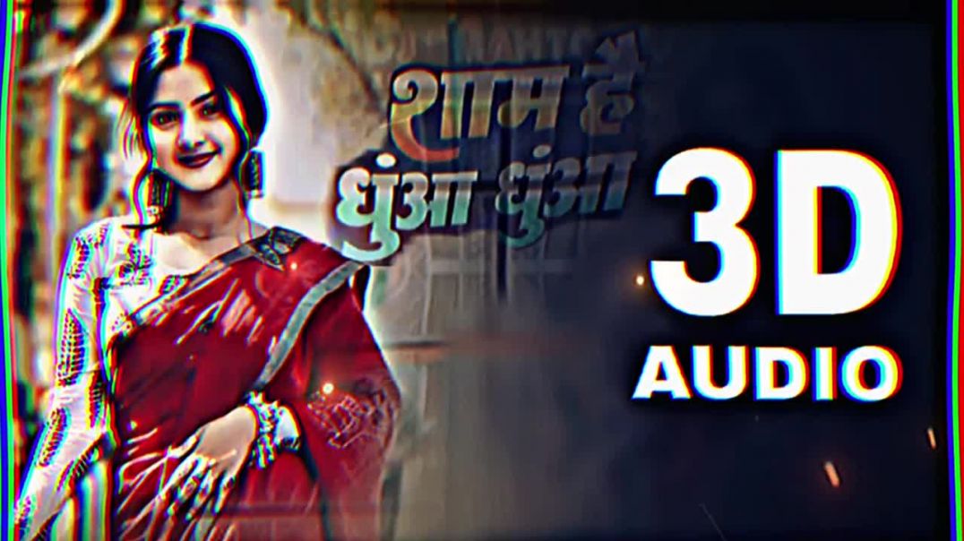 ━═☆❣️𝙎𝙝𝙖𝙢 𝙃𝙖𝙞 𝙙𝙝𝙪𝙖 𝙙𝙝𝙪𝙖  || 𝙎𝙖𝙣𝙟𝙖𝙮 𝙋𝙖𝙣𝙙𝙚𝙮 𝙤𝙧 𝙉𝙚𝙝𝙖 𝙍𝙖𝙟  3𝘿 𝙎𝙤𝙣𝙜 🔥 𝙐𝙨𝙚 𝙃𝙚𝙖𝙙𝙥𝙝𝙤𝙣𝙚 𝙖𝙣𝙙 𝙀𝙣𝙟𝙤𝙮 𝙁𝙪𝙡𝙡𝙮 🥳❣️