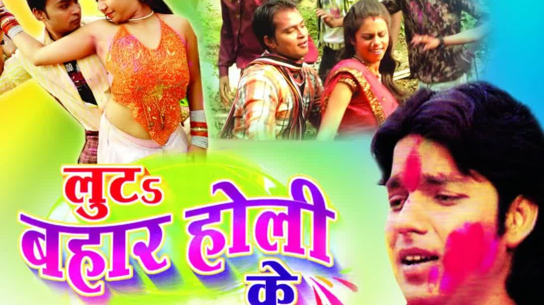 ⁣Holi Kheli Pahila Baar(1080P_HD)