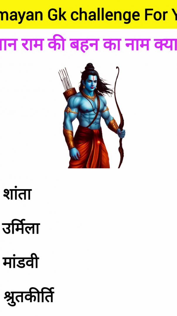 Gk challenge for you