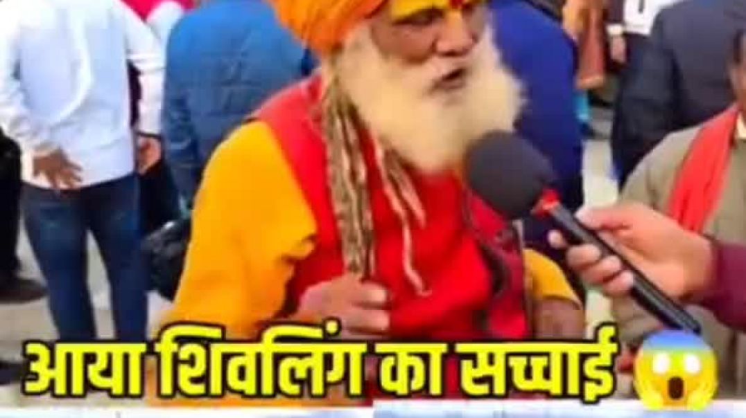 Shivling ki sacchai l bhiya4u