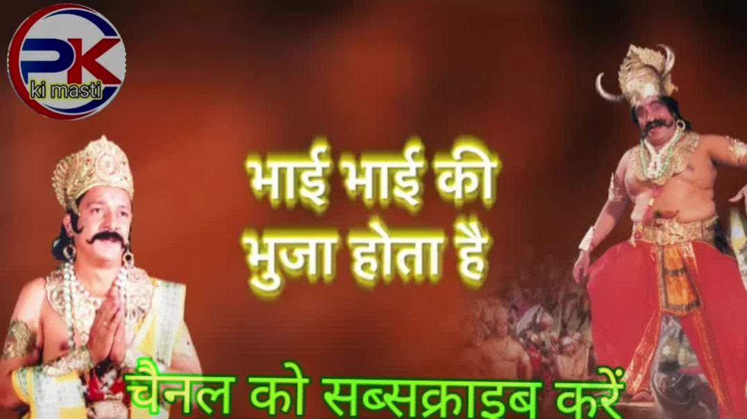 अपने शरीर का त्याग🤞🤎