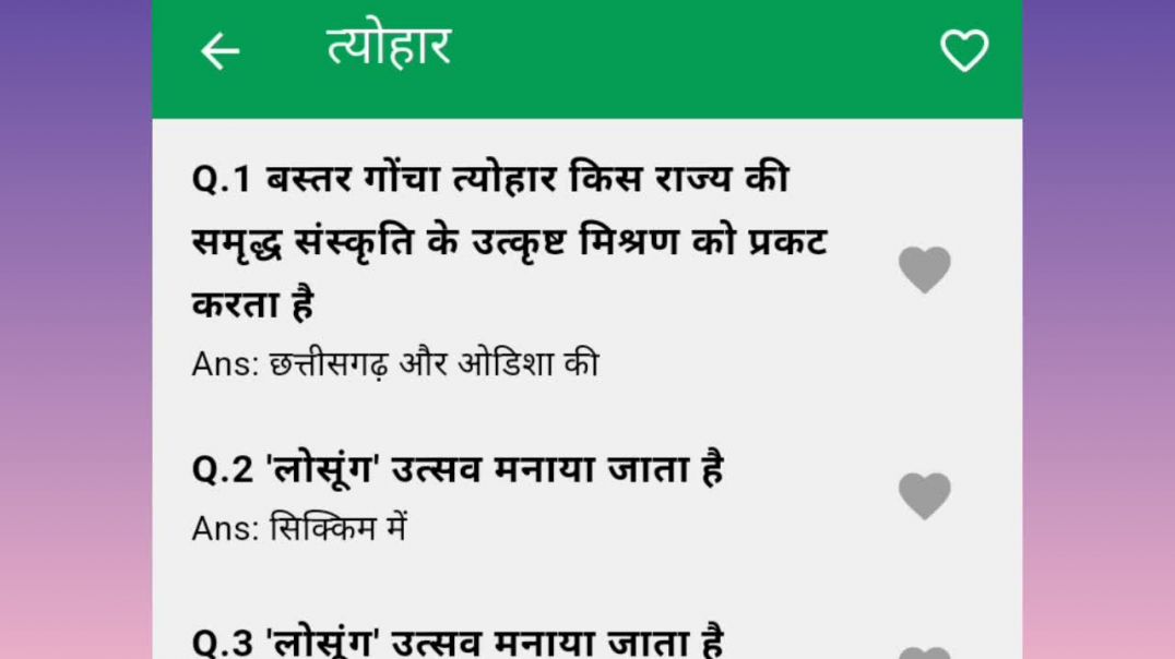 ⁣festival gk in hindi