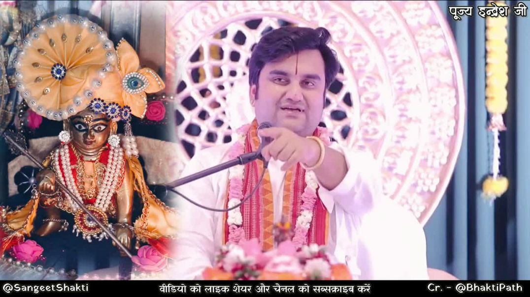 ⁣Madan Mohan Ji Ke Bhakt Taj Khan _ भक्त ताज खान _ Indresh Upadhyay Ji _bhaktcharitra _indreshji(720P