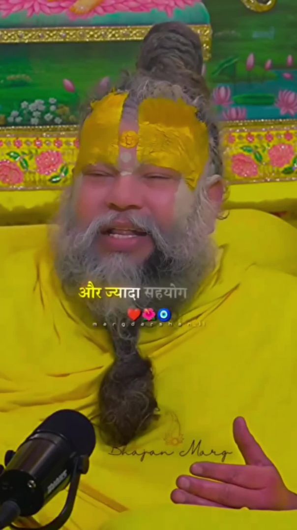 प्रेमानंद जी महाराज ने मेरे दिल की बात बोल दी