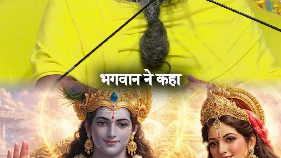 ⁣लक्ष्मी जी ने भगवान को क्यों निकाला भक्त के घर से #premanandjimaharaj #bhajanmarg - Bhajan Marg (1080p, h264, youtub