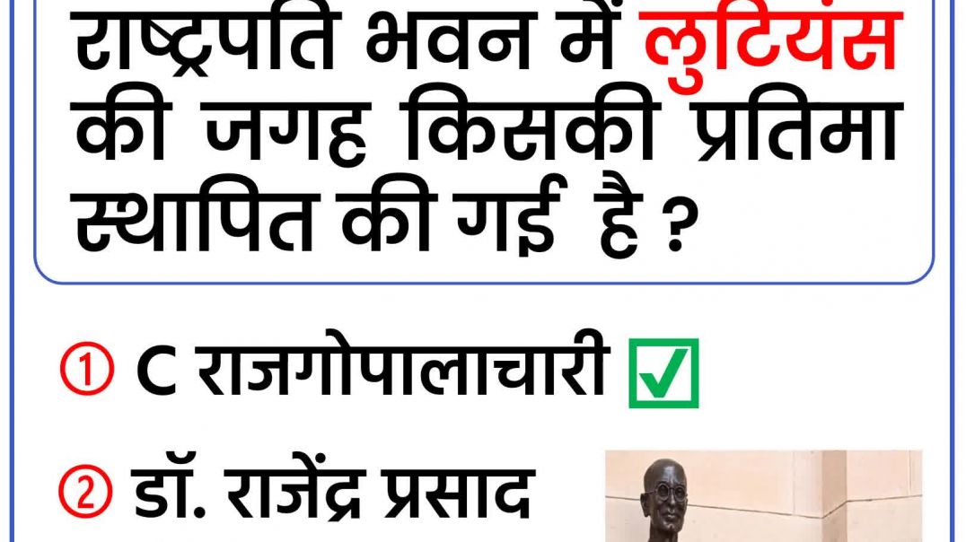⁣24 February 2026 Current Affairs ✍🏻 #currentaffairs