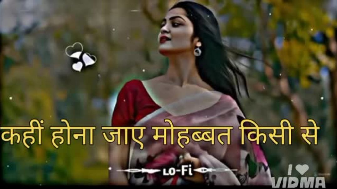 ⁣#कहीं_हो_न_जाए_मोहब्बत_किसी_से_निगाहें_ना_कर_ले_शरारत_किसी_से🥰👋(360p)