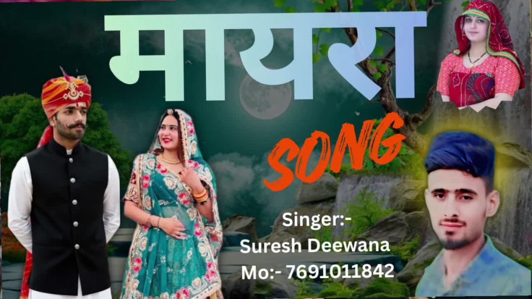 SURESH_JI_YADAV_BHAT_SONG_DynamicCD__High_quality__exported_0