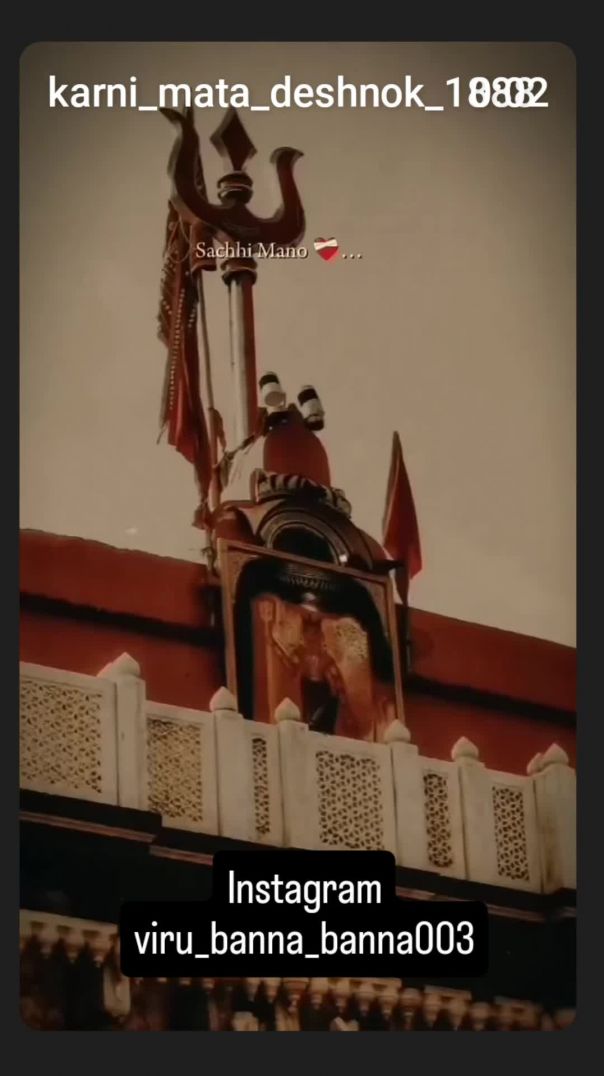 Karni mata new video 2026