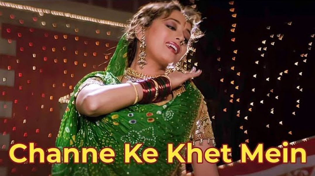 Channe_Ke_Khet_Mein___Full_Song___Anjaam___Poornima___Shah_Rukh_Khan,_Madhuri_Dixit,_Deepak_Tijori__