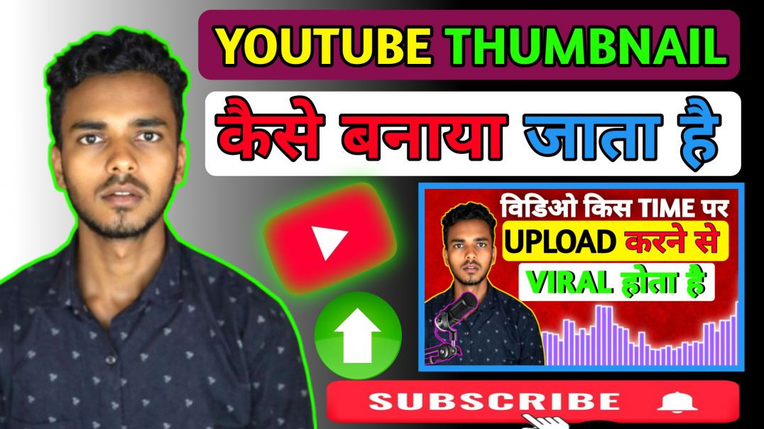 ⁣Apnatube ka thumbnail kaise banaye jata hi live