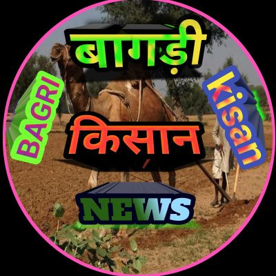 BagriKishanNews 