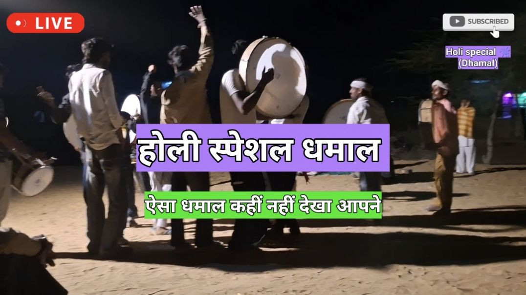 ⁣Holi special video| Happy Holi special video