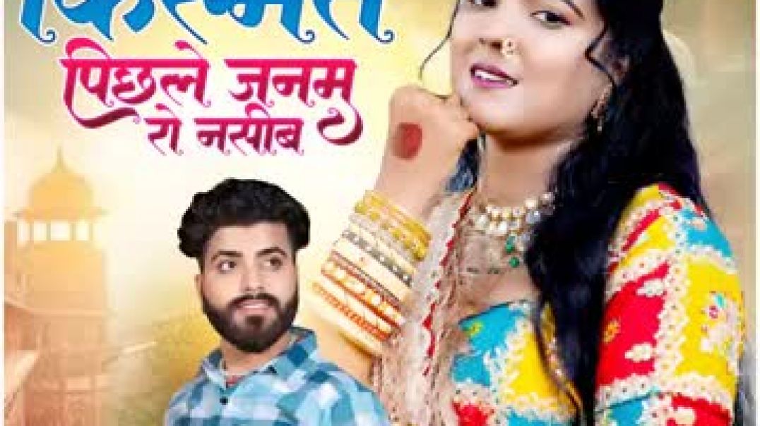 ⁣Kismat Ali gana sunna chahti hun aur live sex