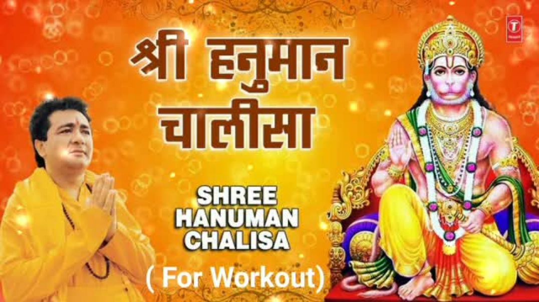 ⁣Hanuman Chalisa For Workout | Special Chalisa | Power Hanuman Ji Blessings During GYM  #shorts