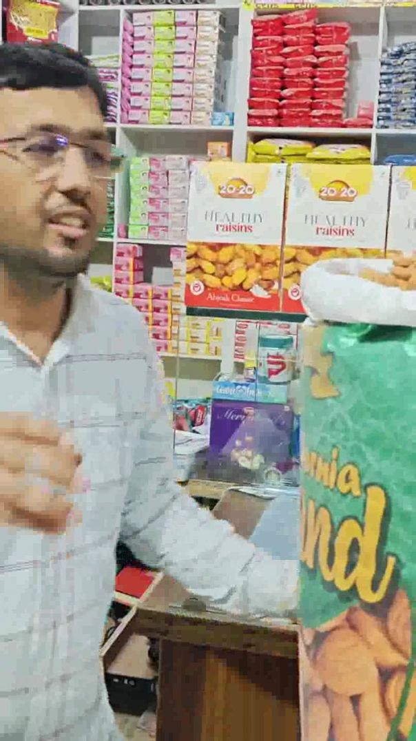 Nervous - VID20251210205657