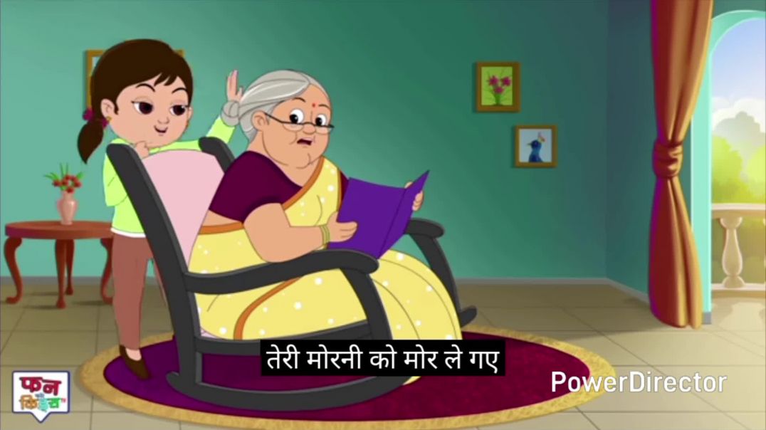 ⁣नानी तेरी मोरनी को मोर ले गया # trending # viral video #