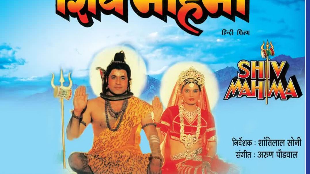 MAIN TO SHIV KI PUJARIN BANUGI APNE BHOLE KI JOGAN BANUGI(1080P_HD)