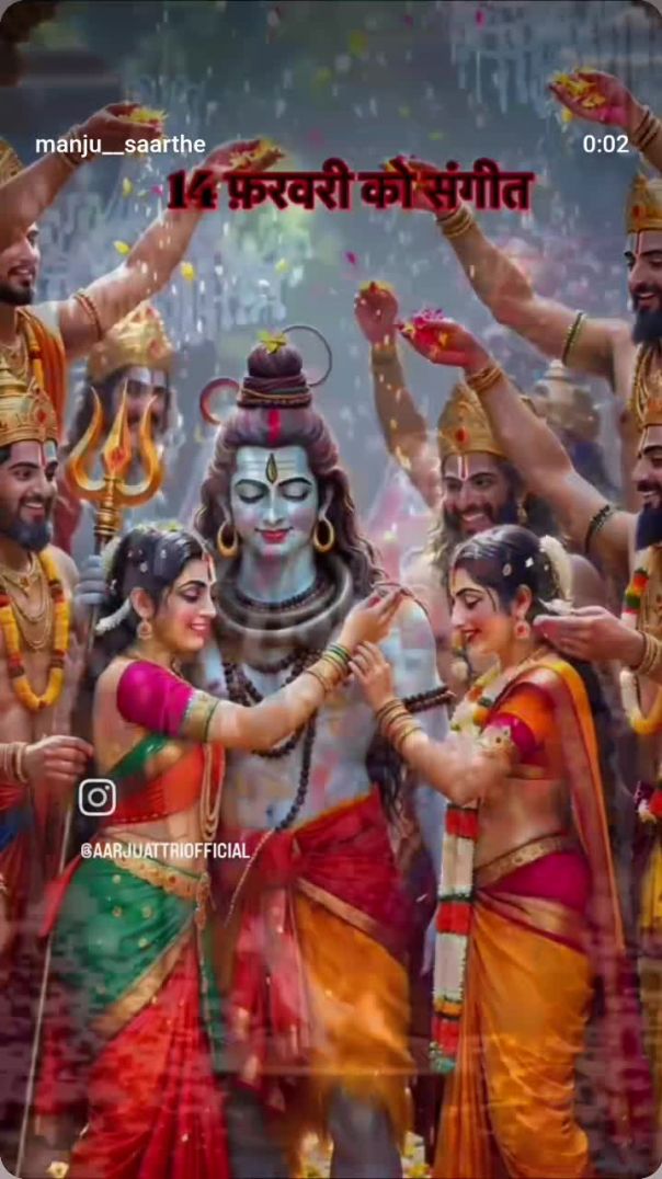 Apnatube #शिव जी की सादी