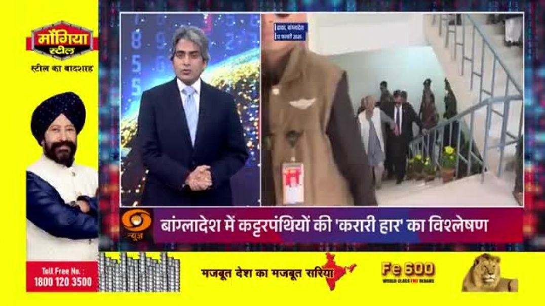 Decode__Bangladesh_Election_में_Tarique_Rahman_की_ऐतिहासिक_जीत_DECODE____Sudhir_Chaudhary___BNP_News