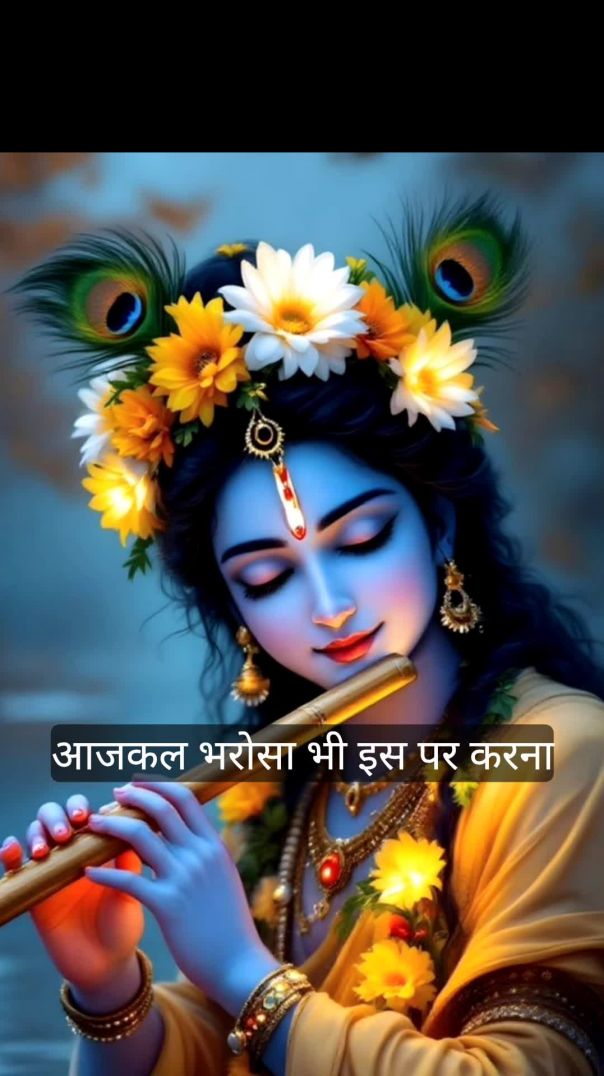 जिंदगी का सबसे बड़ा सबक यही है कि