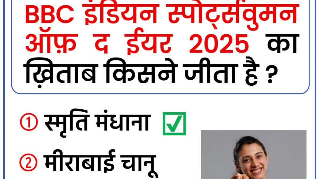 ⁣19 February 2026 One Liner Current Affairs ✍🏻 #currentaffairs