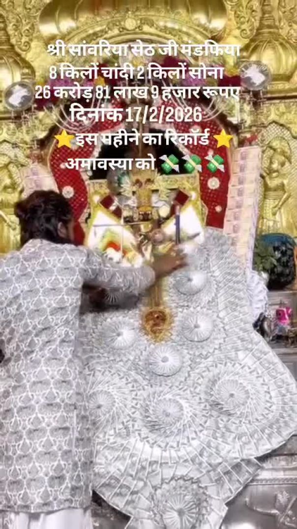 Sawariya seth Ji 🌹❤️🙏